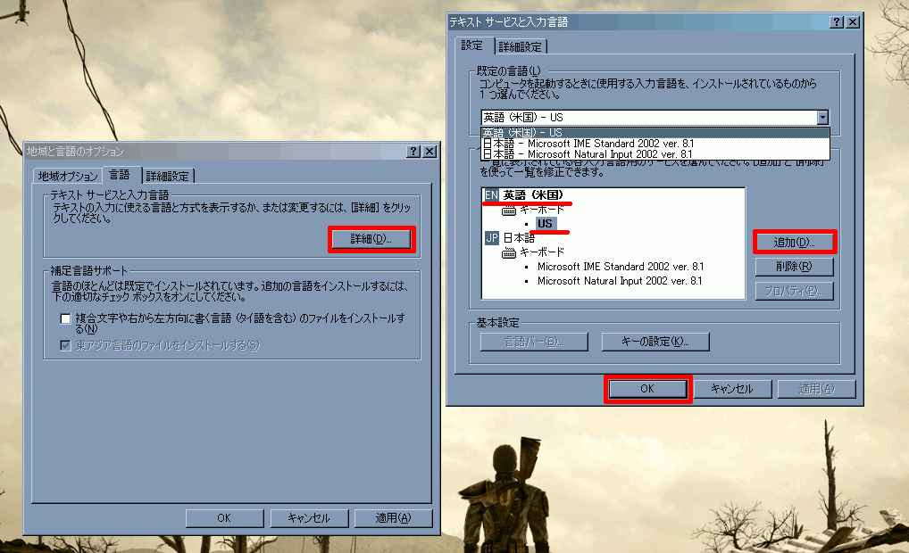 攻略情報 Pc コンソール Fallout3wikijp