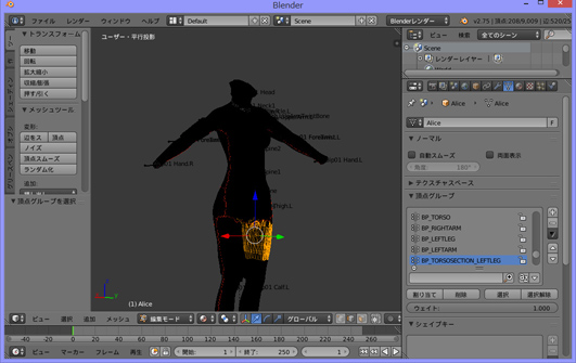 Blender275-Body08.jpg