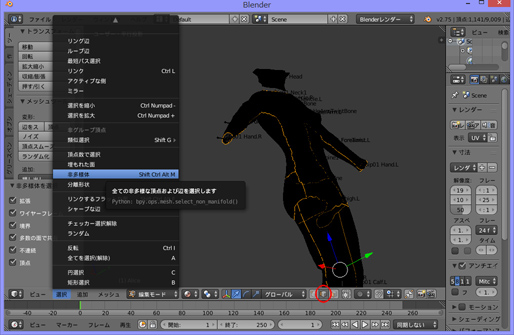 Blender275-Body10.jpg