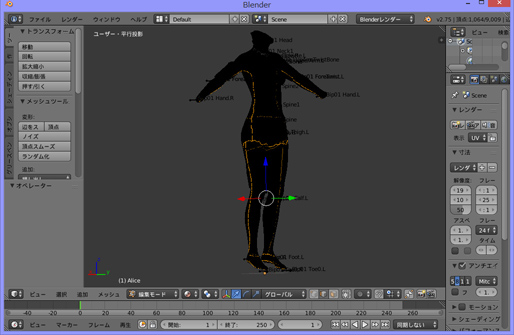 Blender275-Body11.jpg