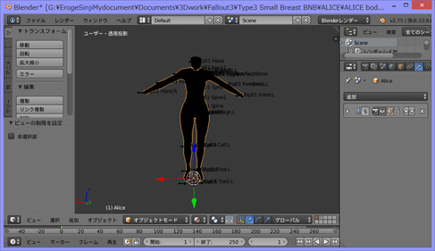 Blender275-WeightCopy01.jpg