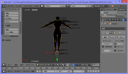 Blender275-WeightCopy02.jpg