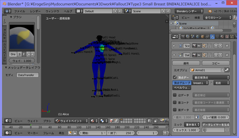 Blender275-WeightCopy05.jpg