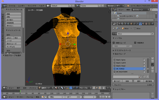 Blender275-Body-BP_TORSO.jpg