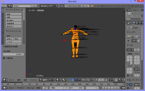 Blender275-Body05.jpg